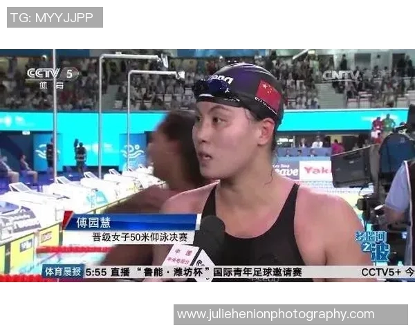 傅园慧心目中的足球偶像是谁揭秘她对足球明星的热爱与追随 傅园慧心目中的足球偶像是谁揭秘她对足球明星的热爱与追随