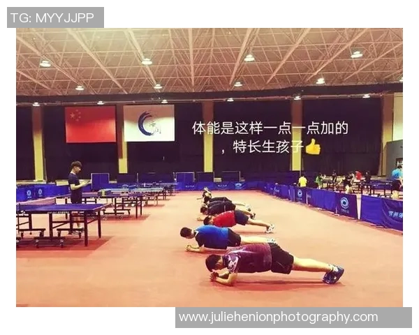 南京乒乓球队的控制技巧与战术解析深度剖析乒乓球运动的魅力与挑战 南京乒乓球队的控制技巧与战术解析深度剖析乒乓球运动的魅力与挑战