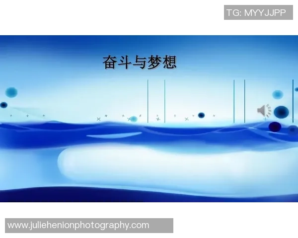 羽毛球场上的奋斗与梦想：吴军的深度对话人生探索