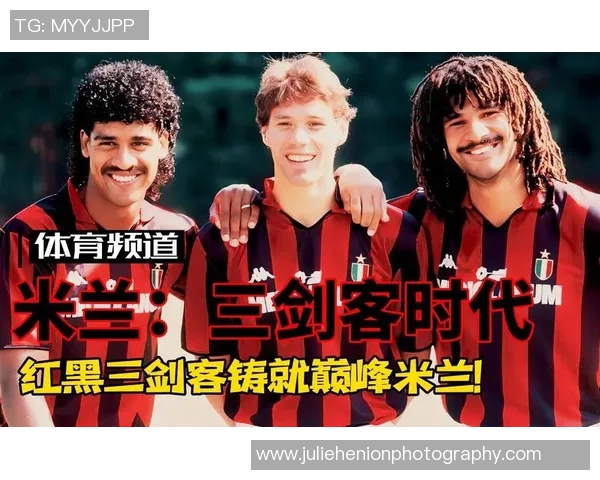 荷兰足球明星扬迈的传奇旅程与辉煌成就解析