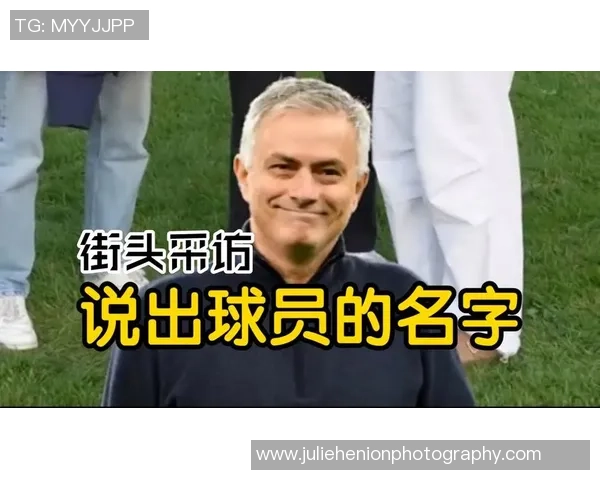 韩国街头采访足球明星揭示他们的成长故事与梦想追求