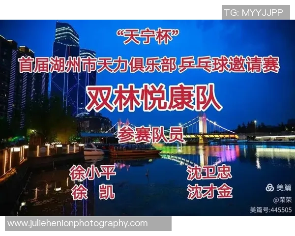 乒乓球评论:武汉乒乓球队的进攻得失 乒乓球评论:武汉乒乓球队的进攻得失