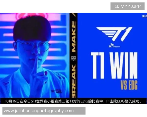 英雄联盟热点：解读EDG的整体压制