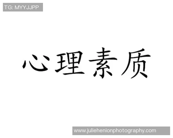 数据分析：V5的心理素质表现